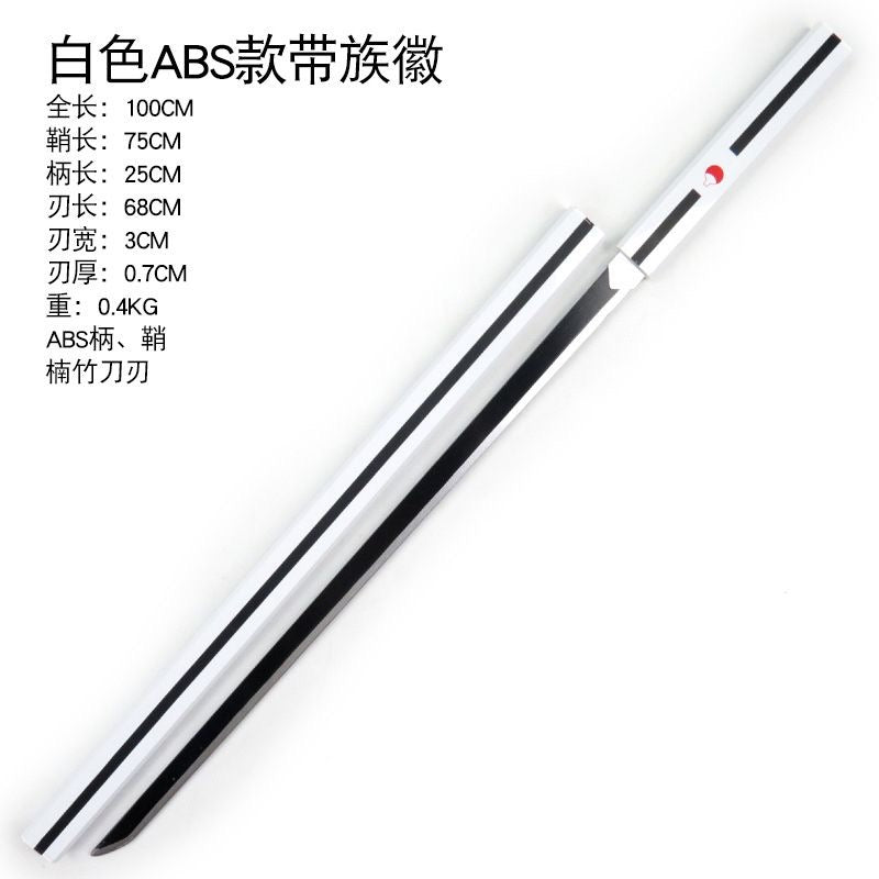 Sasuke Grass Cutter Life Size Katana -White