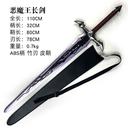 Solo Leveling Demon King Sword