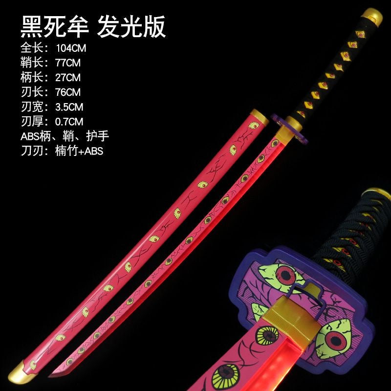 Kokushibo LED Wooden Katana - 104 cm