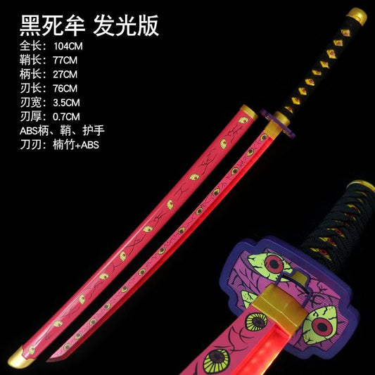 Kokushibo LED Wooden Katana - 104 cm