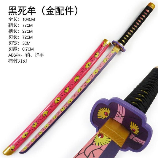 Kokushibo’s Wooden Katana - 102 cm