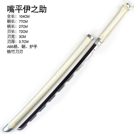 Inosuke Life Size Wooden Katana