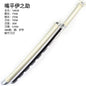 Inosuke Life Size Wooden Katana