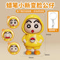 Shinchan Face Changing Keychain